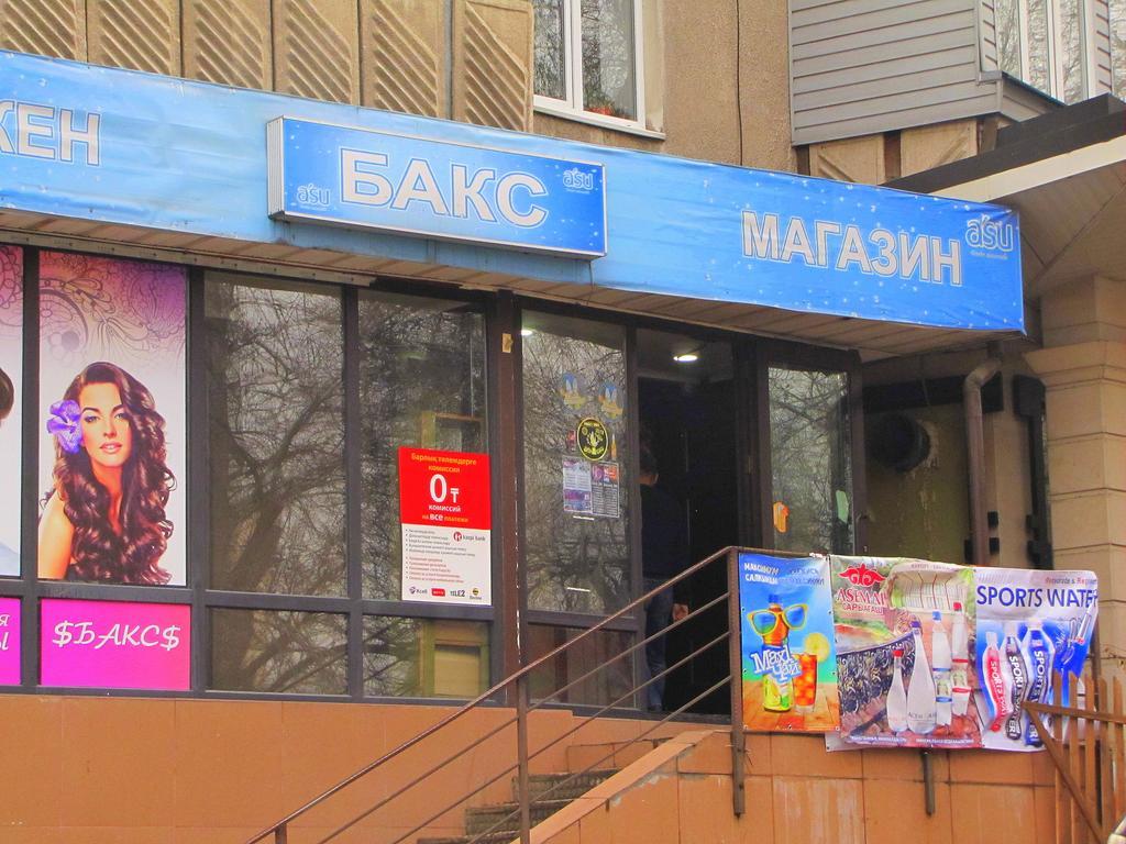 Guest House On Kaldaiakova 38 Almaty Bagian luar foto